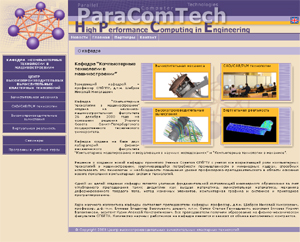 ParaComTech